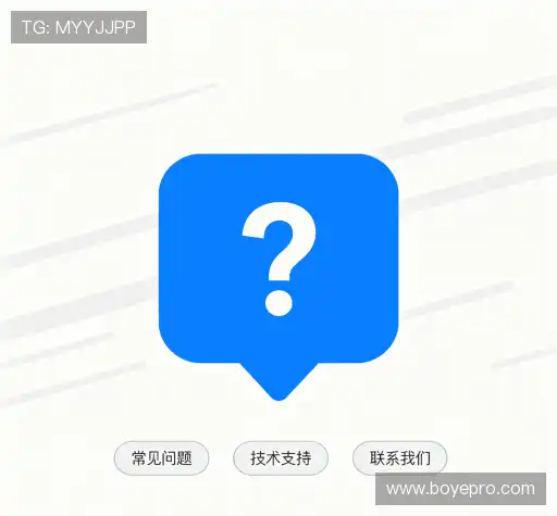 疑问解答室